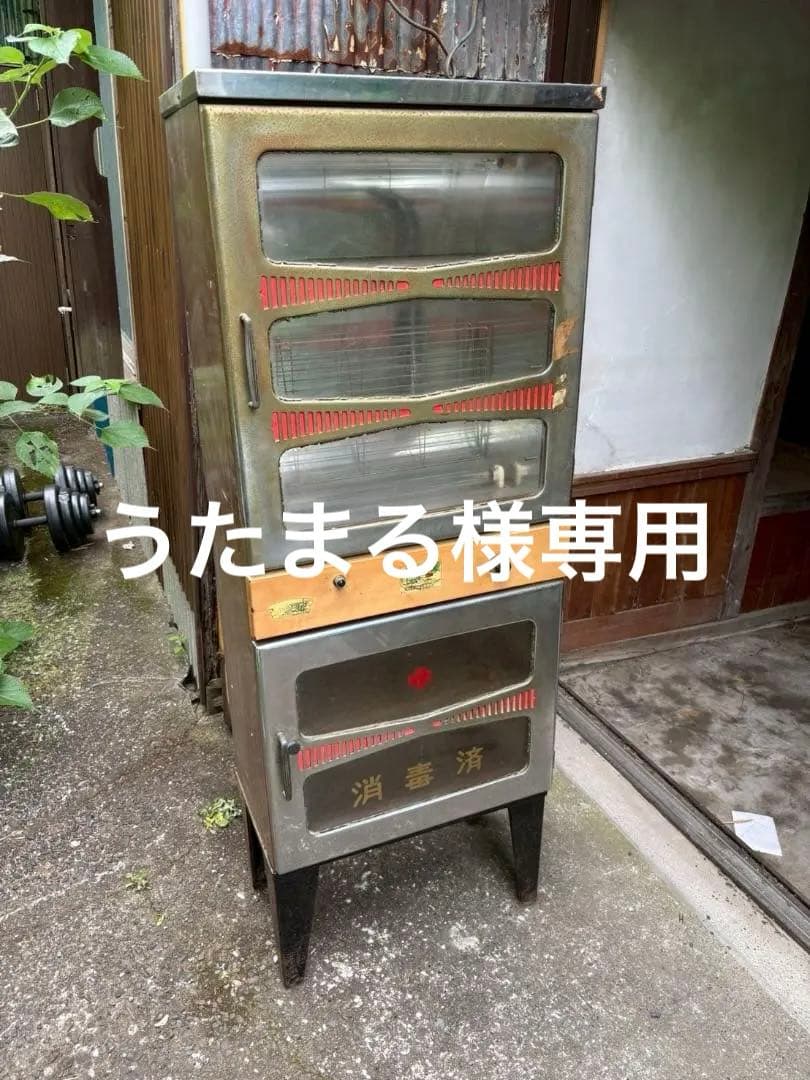 稀少　昭和レトロ　紫外線消毒器＆保管庫　床屋　理容店　ヴィンテージ