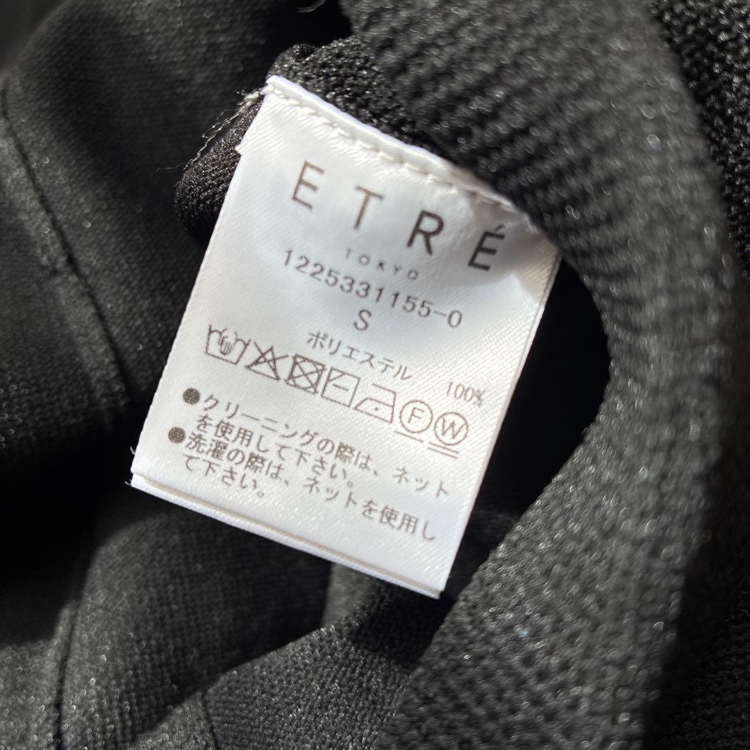 ETRÉ TOKYO フロントボタンニットオールインワンBK・S