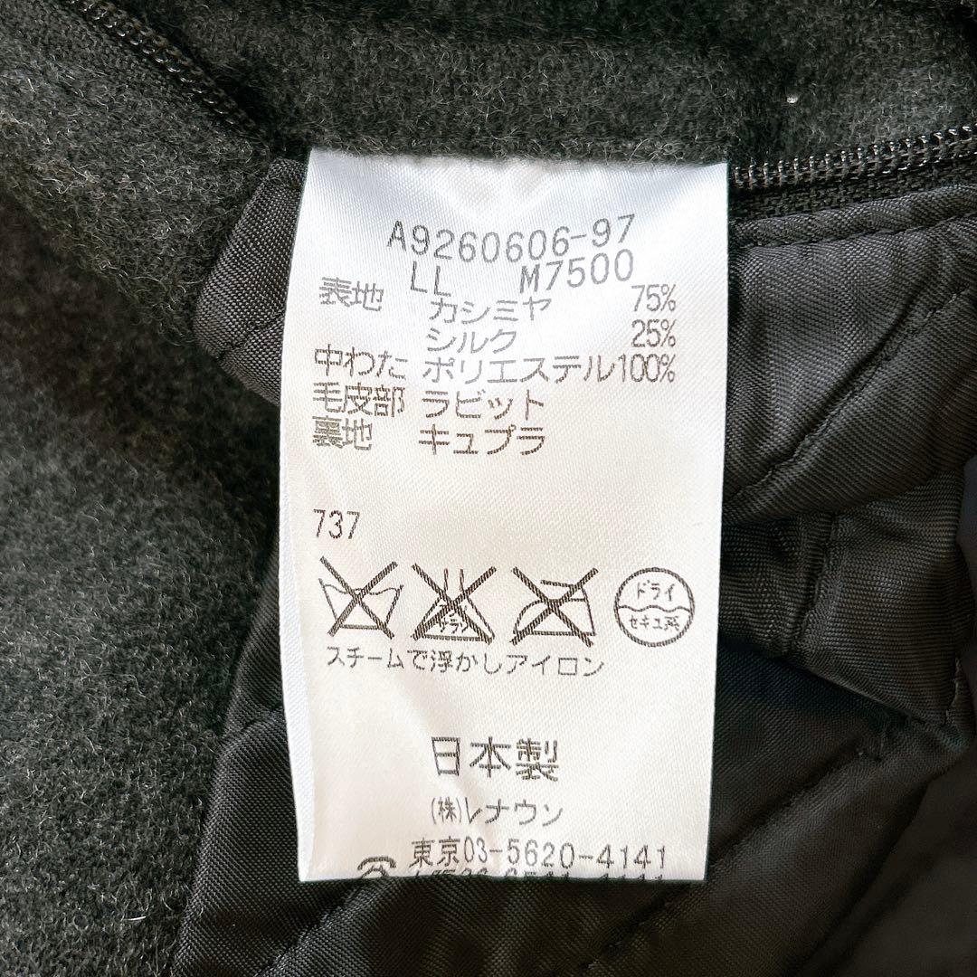 アクアスキュータム コート カシミヤ シルク 2way ブルゾン 大きいサイズ