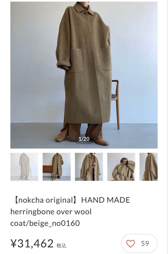 ジャケット・アウター nokcha HAND MADE herringbone over wool
