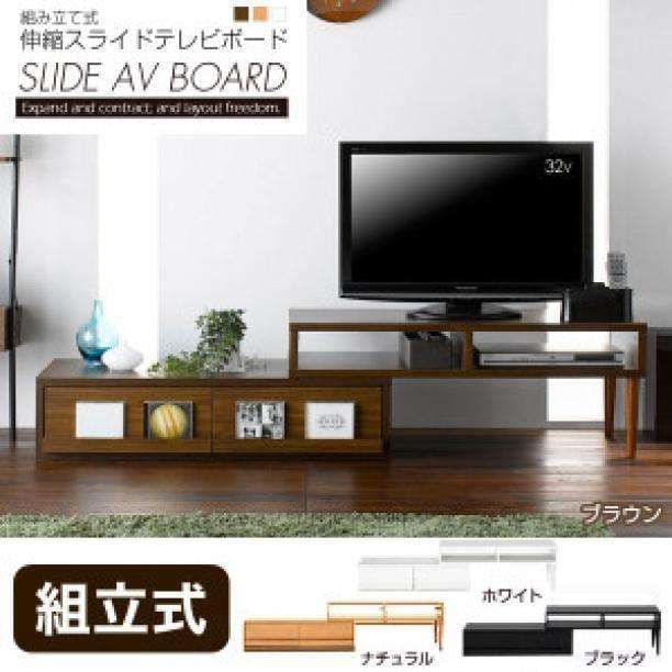 セール中★伸縮★テレビ台★ローボード★AVボード★TVラック
