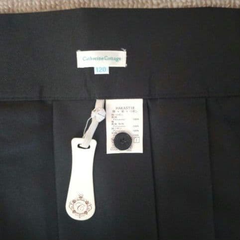 お取り置き★Catherine Cottage簡単袴セット