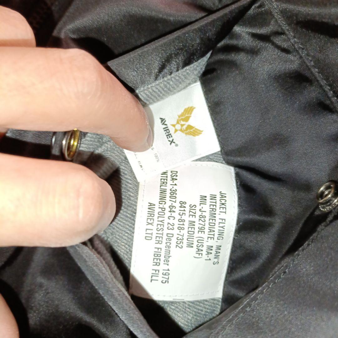 AVIREX MA-1 コマーシャルモデル TOP GUN Mサイズ ワッペン