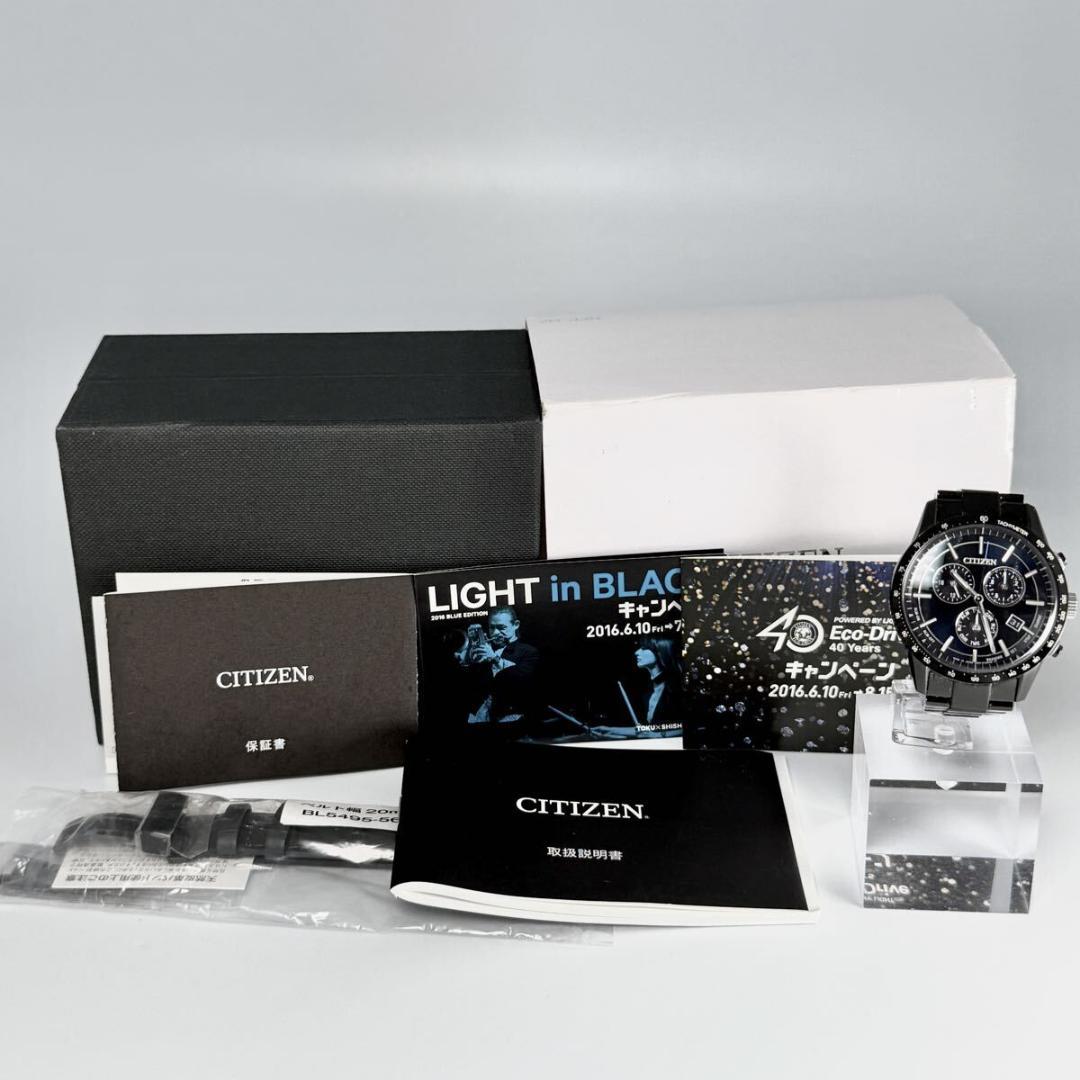 極美品【稼働】シチズン 腕時計 エコドライブ クロノグラフ 新品ベルト付