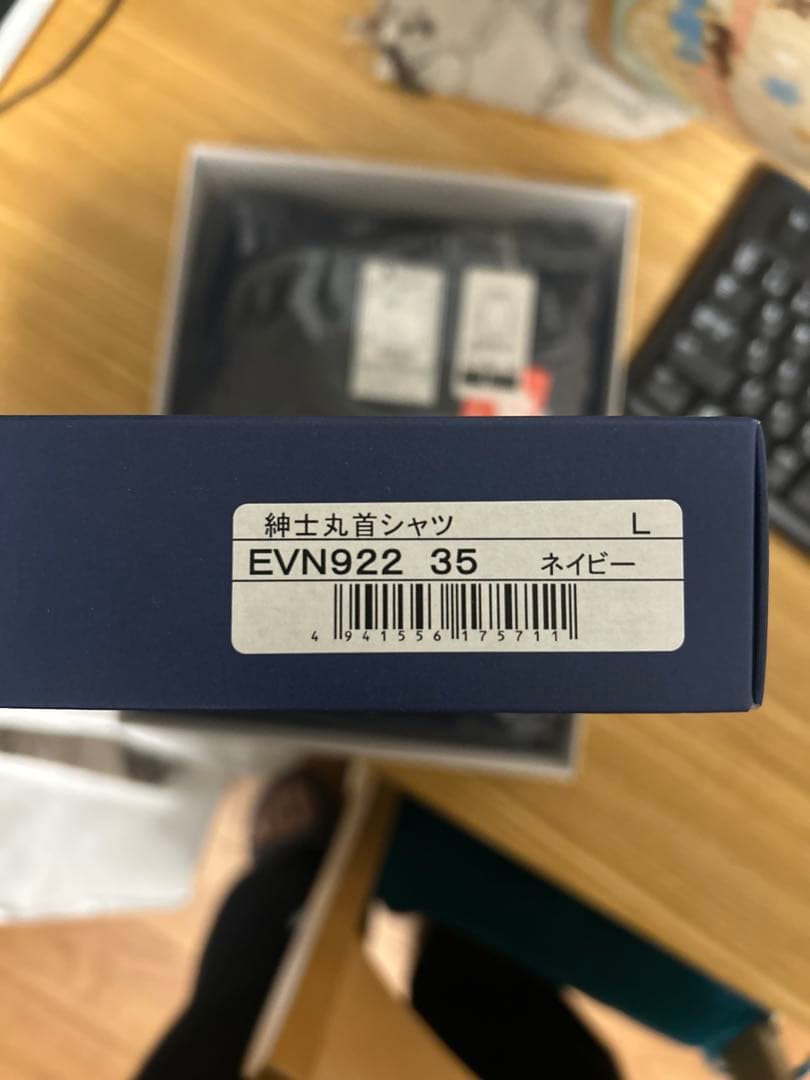 【紳士用アンダーシャツ】ひだまり肌着　エベレスト Ｌサイズ　ネイビー