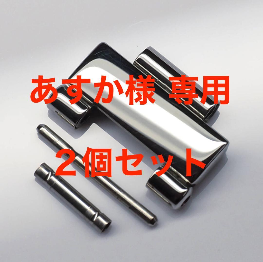 あすか◆２コマセット◆オメガ◆6563/875◆コマ◆コンステレーション◆