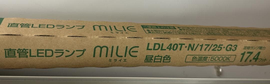 三菱　LED　非常用照明器具　階段通路誘導灯兼用形　EL-LFVH4111/2