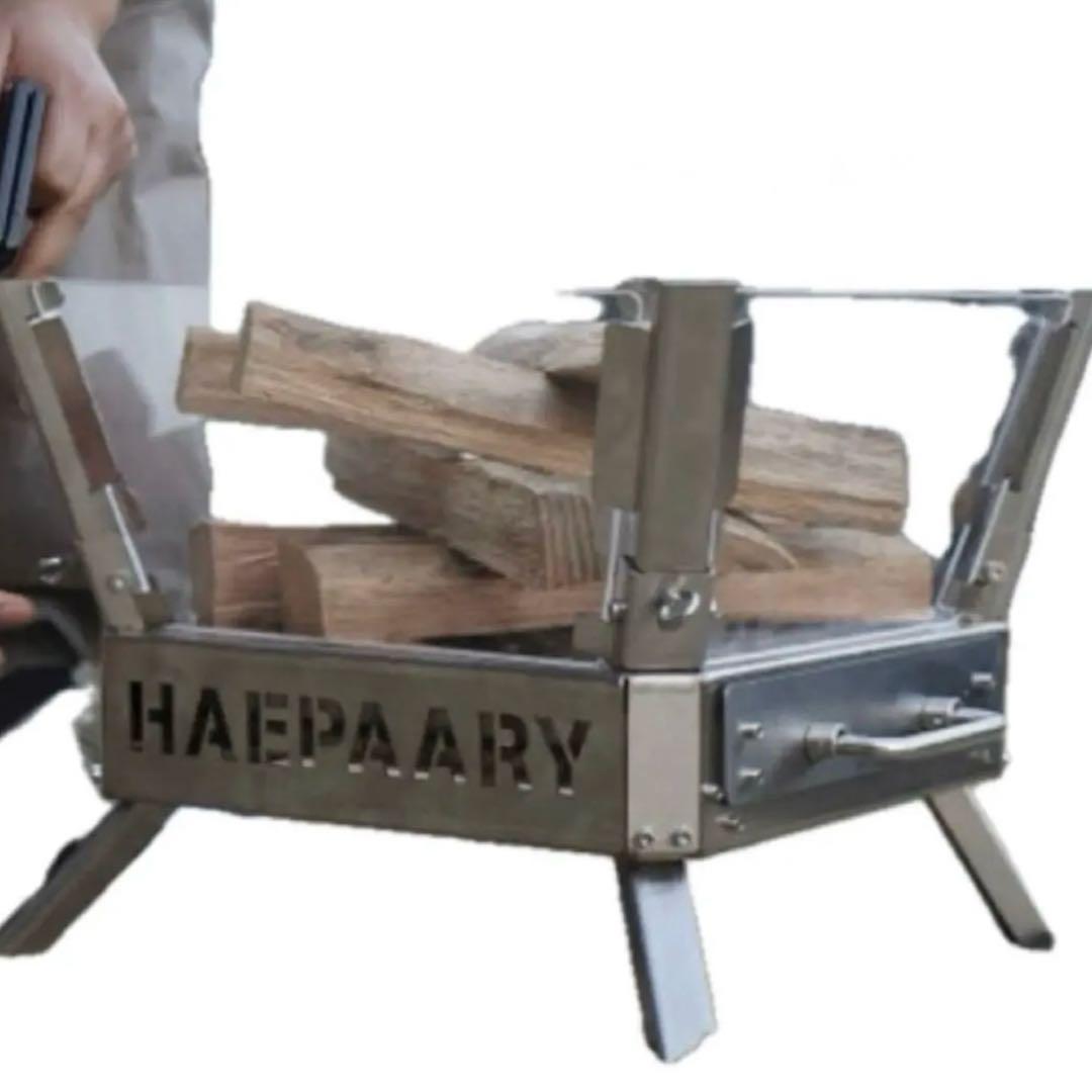 【ジャンク品】HAEPAARY クラゲ焚き火台