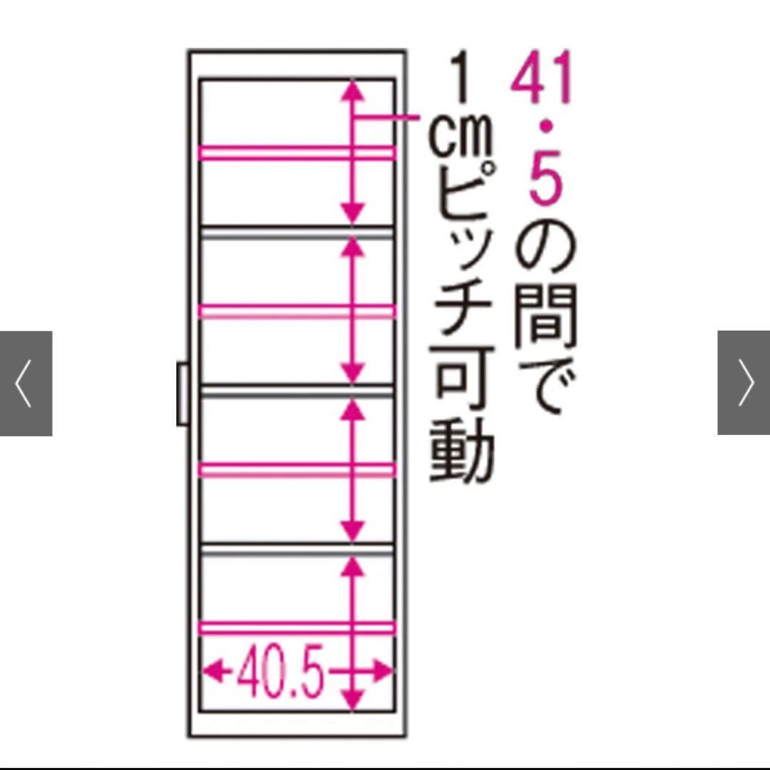 【2/11まで！】dinosリバーシブル キッチンすき間収納ワゴン