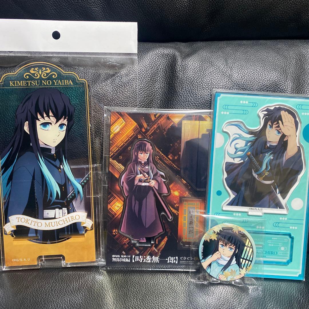 鬼滅の刃　時透無一郎　まとめ売り