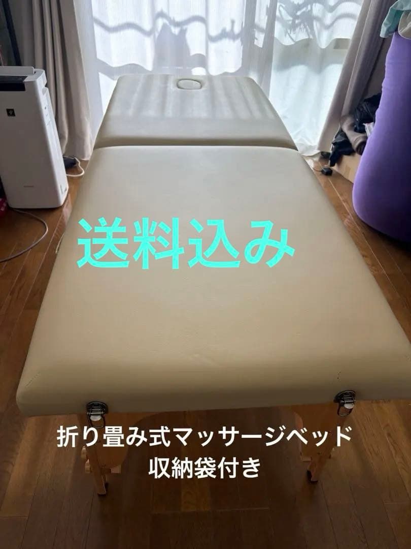 ETBELLA 折りたたみマッサージベッド 専用キャリーバッグ付き