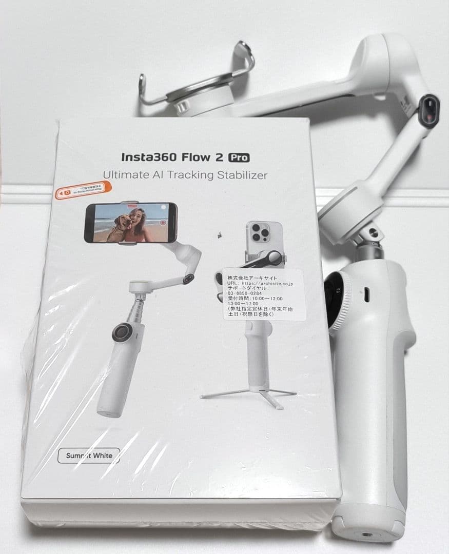 スマホアクセサリー insta360 flow2 pro