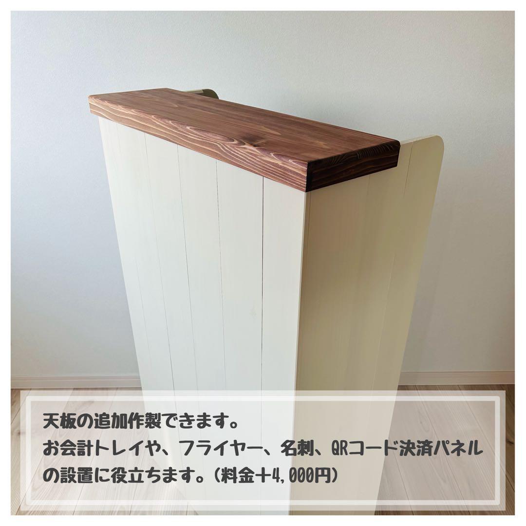 マルシェ•展示販売のレジ台に♪パイン集成材を使ったレジカウンター 折り畳み式