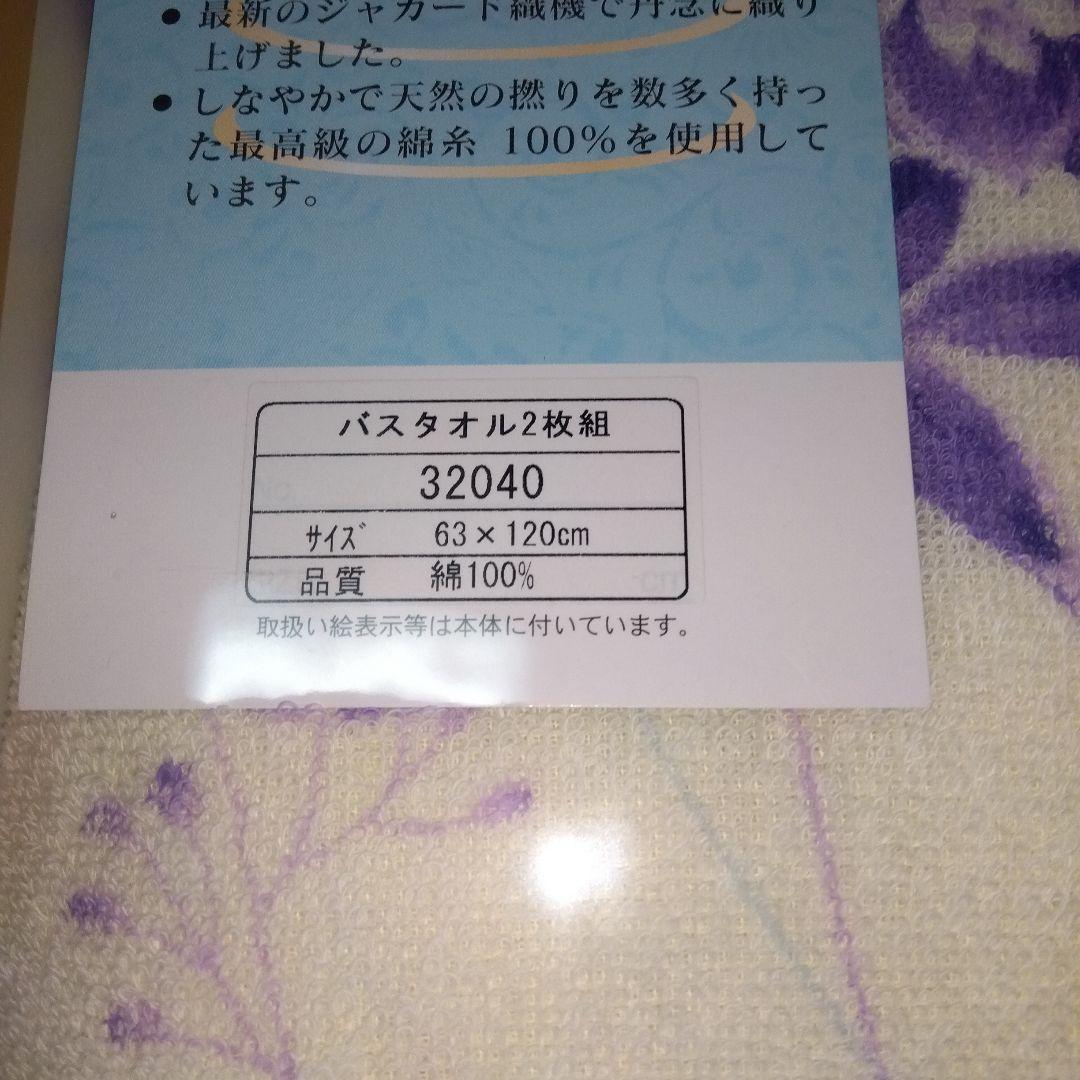 毛布　バスタオル　フェイスタオル　セット