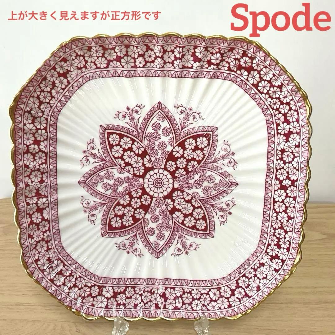 スポード　コープランド　プリムローズ　スクエアプレート