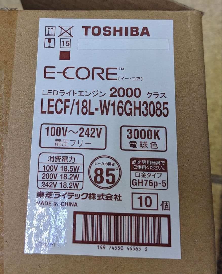 東芝 E-CORE LED蛍光灯 LECF/18L-W16GH3085 1個価格