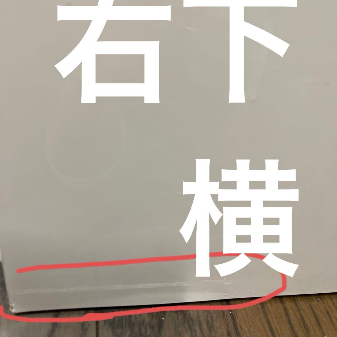 キッチンボード　90cm 食器棚　日本家具産業振興会　レンジボード　たのメル便