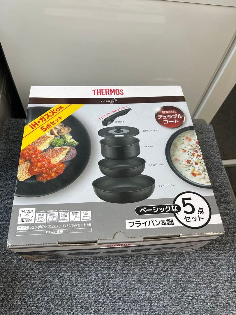 【未使用】THERMOS 取っ手のとれるフライパン5点セット　KSA-5B