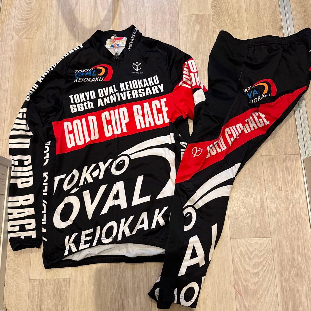 京王閣記念　競輪　サイクルジャージ　上下