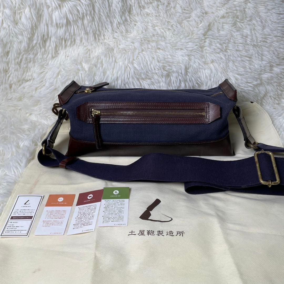 土屋鞄製造所 ツチヤカバン メンズ ビジネス ボディバッグ ショルダーバッグ
