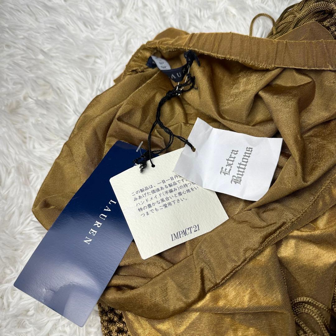 未使用タグ付き✨ラルフローレン ポインテールニット マクラメ ペンシルスカート