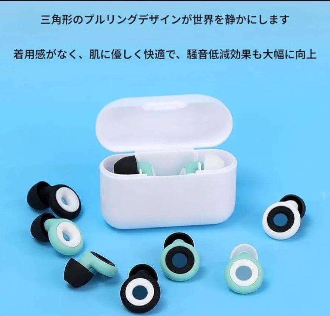 耳栓 睡眠用 男女兼用　遮音 ノイズ低減 28dB 快眠 騒音対策