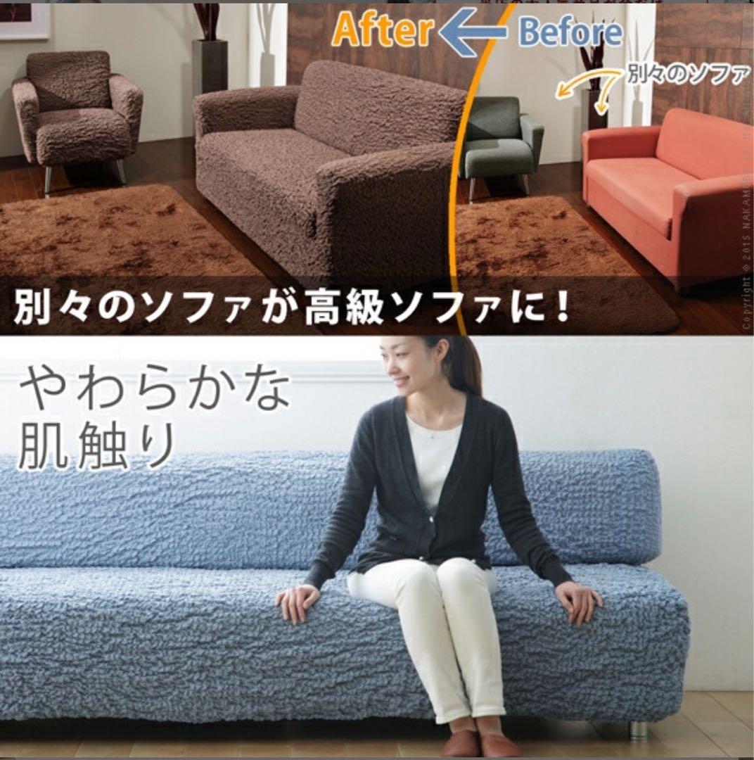 ストレッチフィットソファカバー 3人掛け用 ベージュ