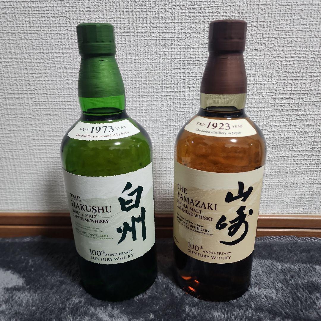 サントリー 白州＆山崎 700ml シングルモルト ウイスキーセット