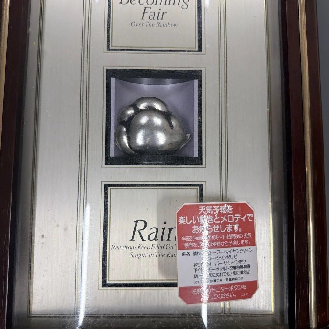 SEIKO からくり時計　掛時計 天気予報付き