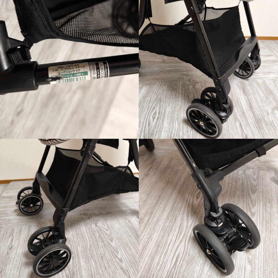 コンビ ベビーカー スゴカルα 4キャス Light エッグショック HT