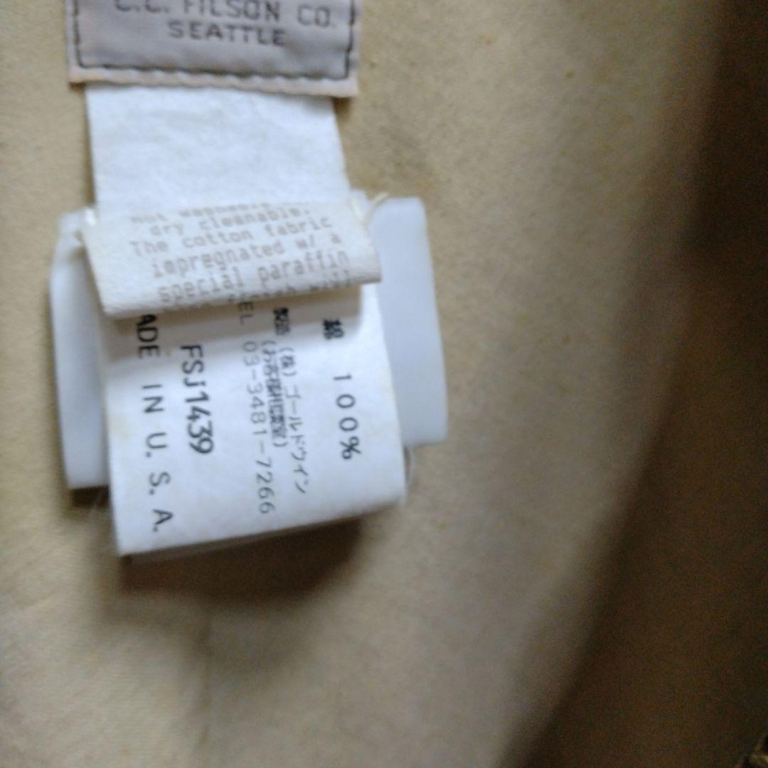 フィルソン　ジャケット　FSJ1439 USA製 M