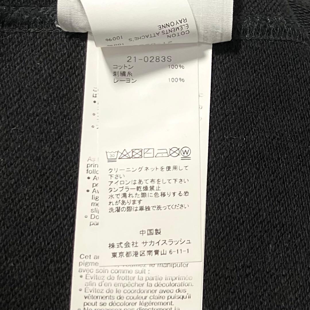 【鬼レア】サカイsacai☆カウズ限定コラボ刺繍ロゴスウェットパーカー希少XL