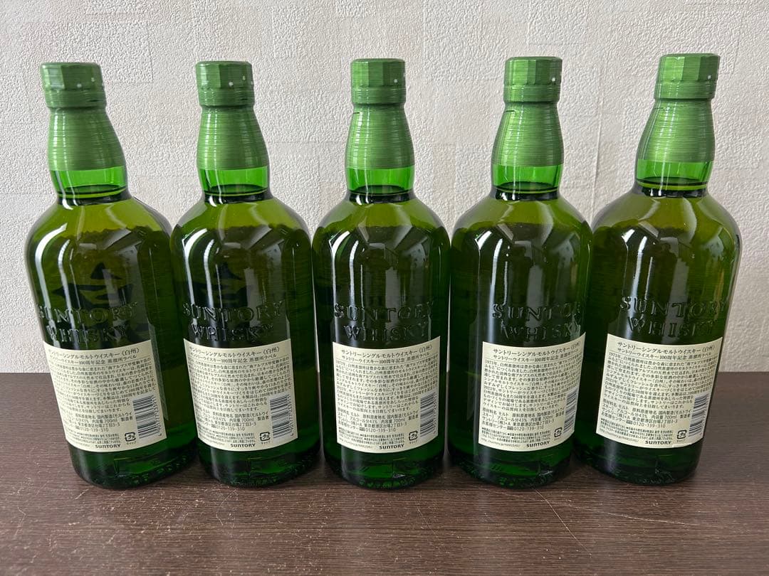 サントリー 白州100周年記念ラベル700ml 5本 (カートン付き)セット