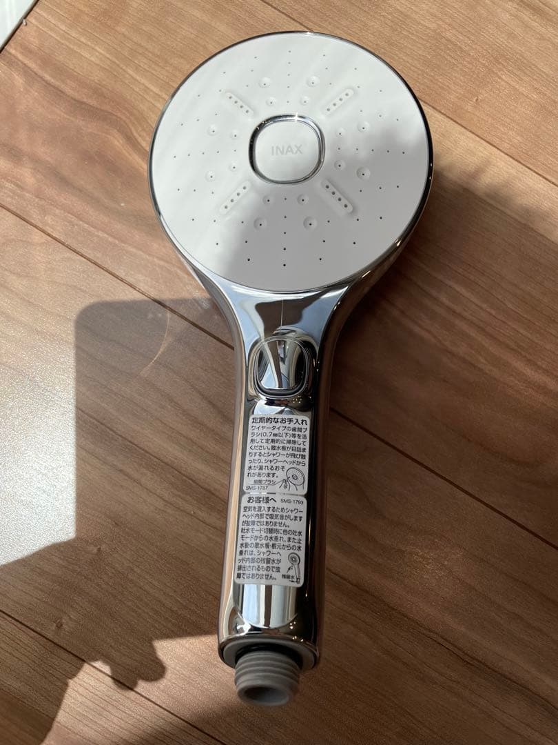 INAX メタリックシルバー シャワーヘッド