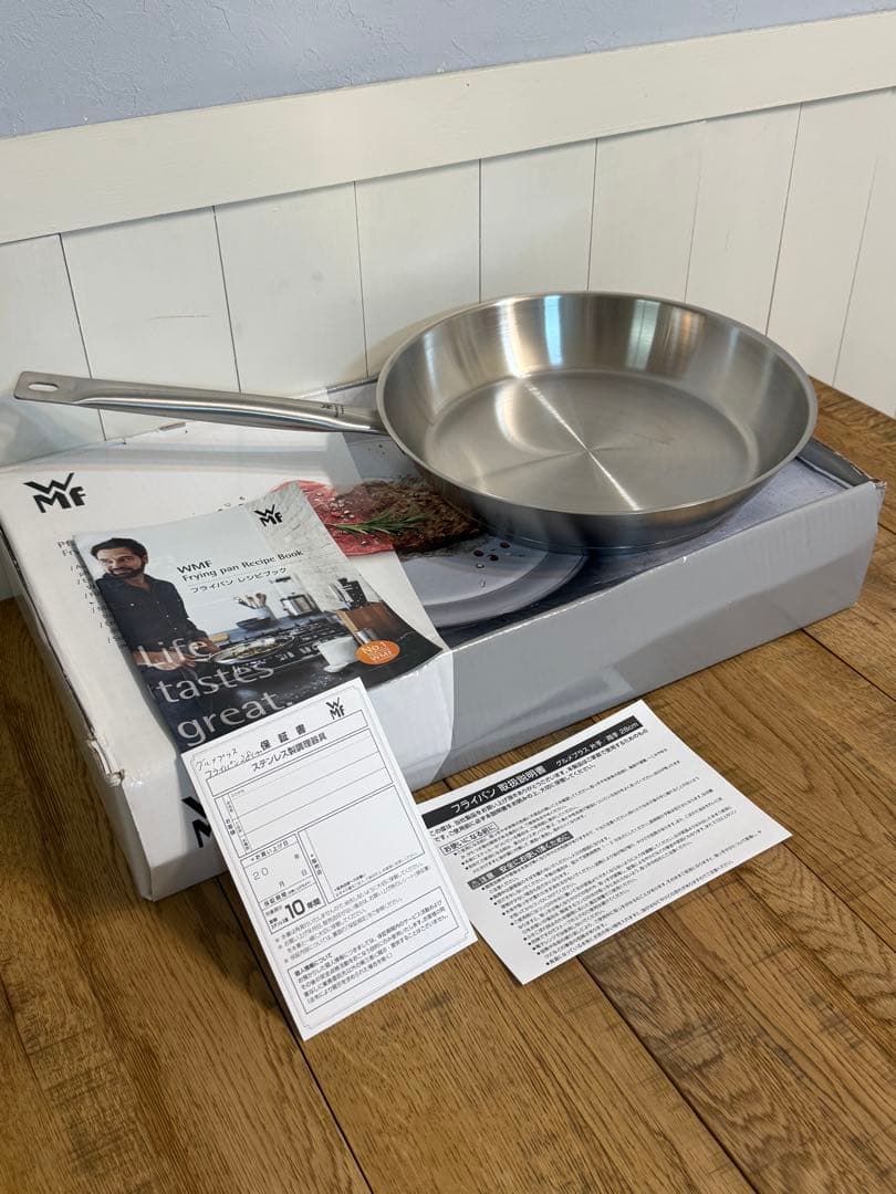 新品 WMF グルメプラス フライパン 28cm