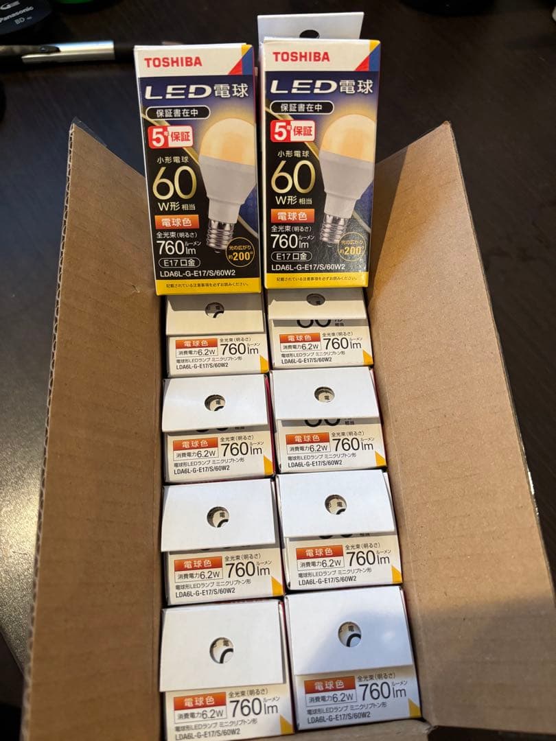 ヨッシー　LED電球 20個 LDA6L-G-E17/S/60W2