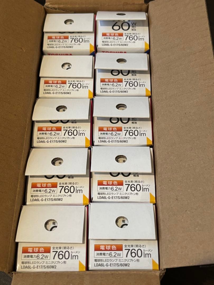 ヨッシー　LED電球 20個 LDA6L-G-E17/S/60W2