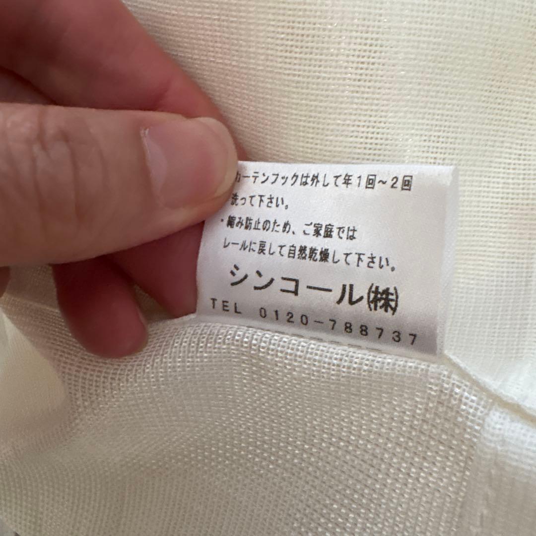 ドレープ2枚とレース2枚のセット 幅約208×高約260