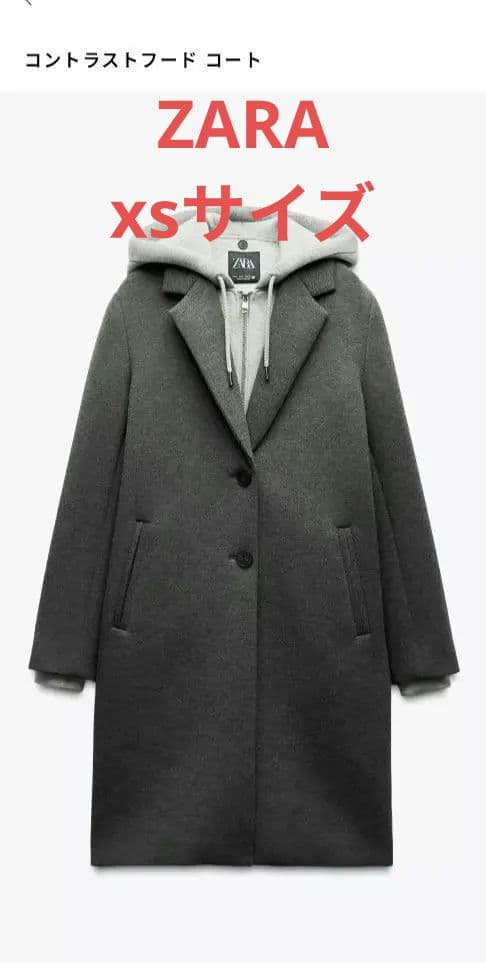 YpipiYさま　専用　ZARA　xs コントラストフードコート グレー
