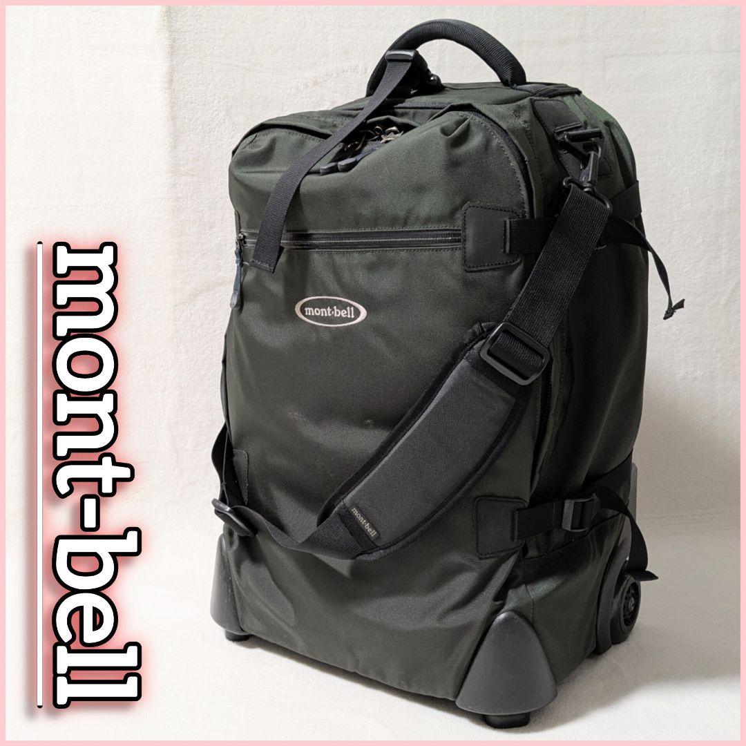 モンベル ウィリーバッグ キャリーバッグ mont-bell