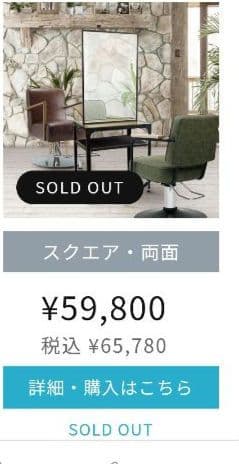 mateli ドレッサー 両面　ロジェほぼ新品