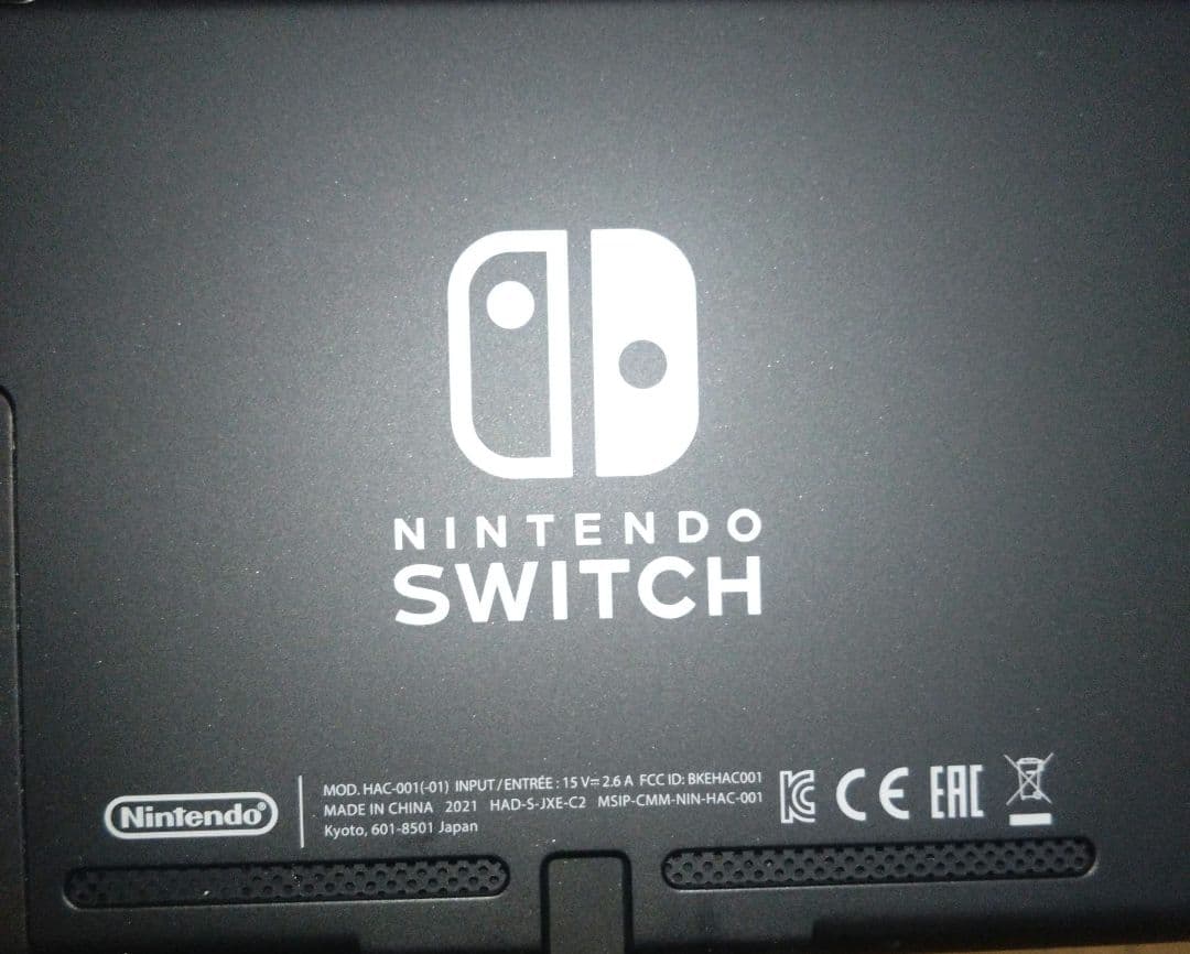 Nintendo Switch バッテリー強化版 【本体・付属品・箱完備】
