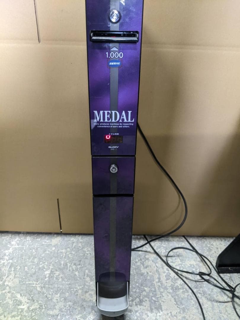 両替機　サンド型　千円を100円玉10枚へ両替