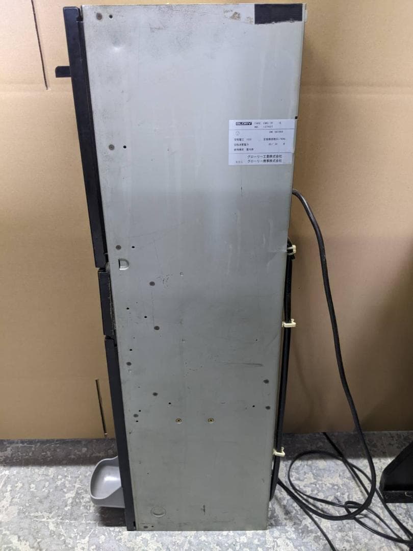 両替機　サンド型　千円を100円玉10枚へ両替