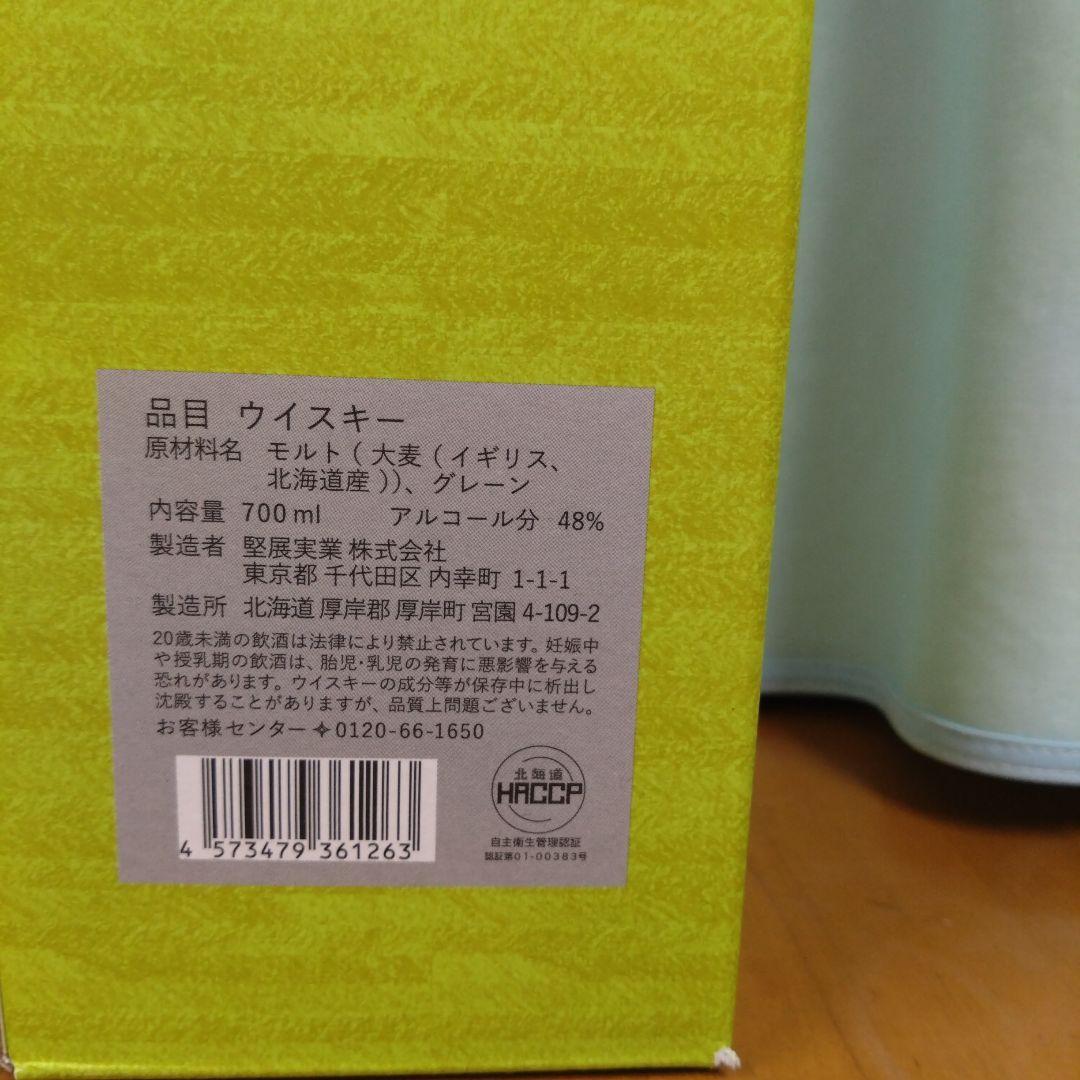 く*ら様 AKKESHI ブレンデッドウイスキー 2024 700ml 48%