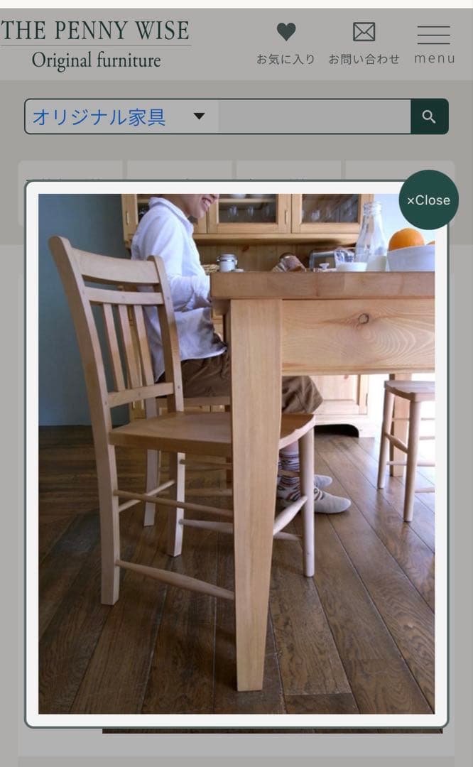 THE PENNY WISE ペニーワイズ クラブハウスチェア（1脚）