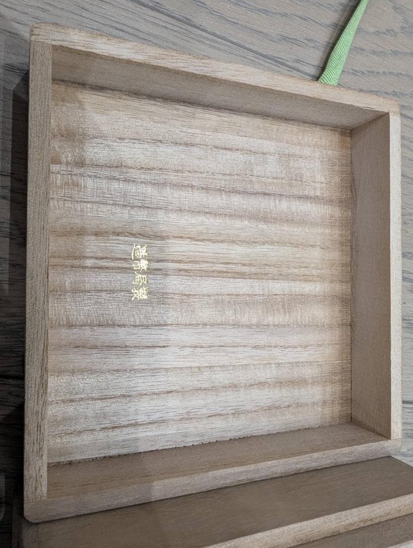 記念銀杯　内閣総理大臣　造幣局製造　シルバー　桐の箱付き