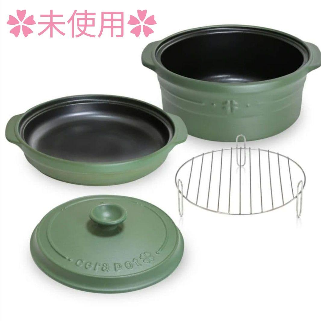 【美品✿未使用】セラポット 23cm モスグリーン 浅型深型セット