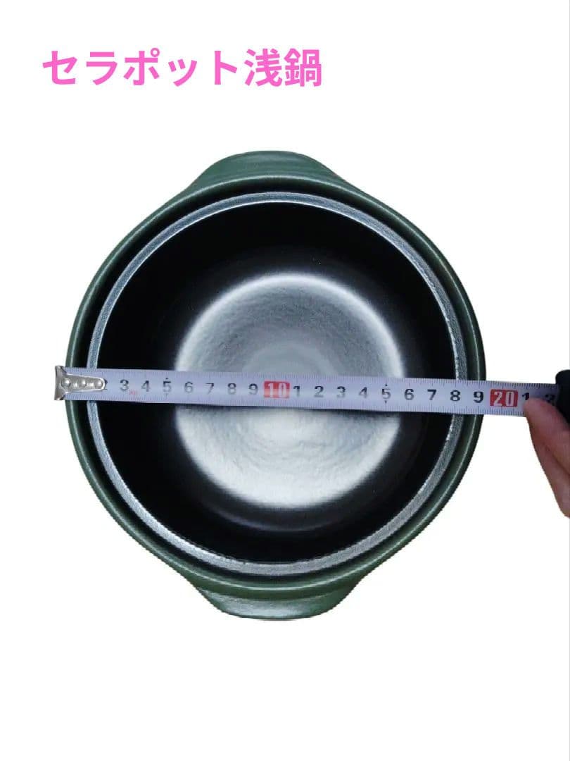 【美品✿未使用】セラポット 23cm モスグリーン 浅型深型セット