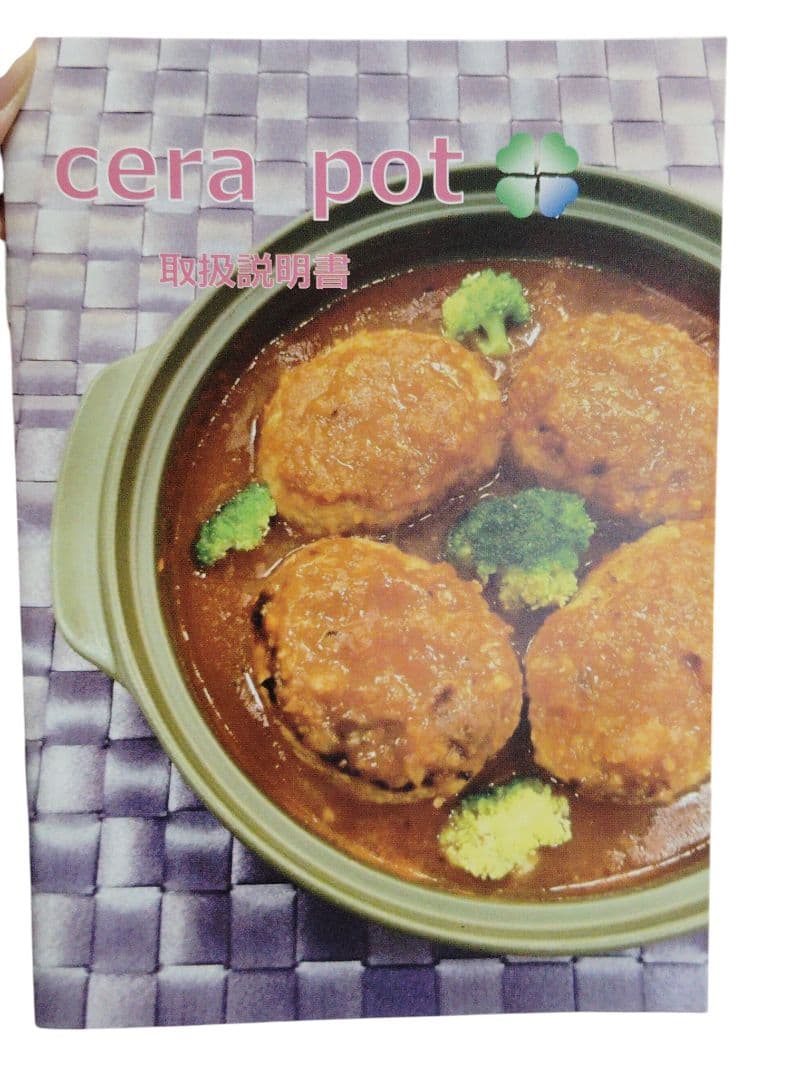 【美品✿未使用】セラポット 23cm モスグリーン 浅型深型セット